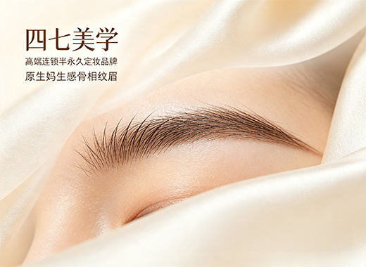 河源纹眉